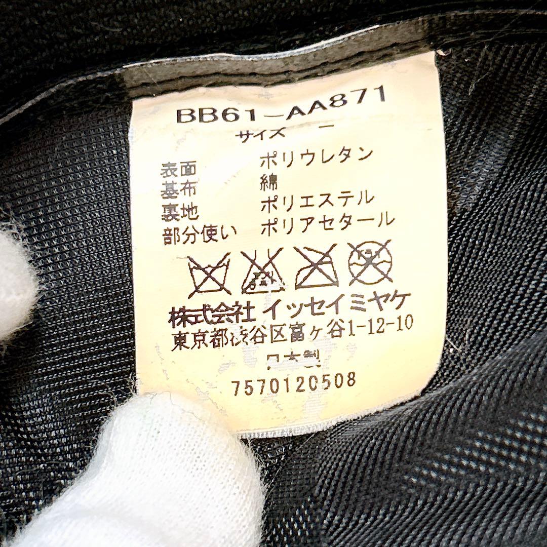 【希少】ISSEY MIYAKE BAO BAO キャップ 黒 男女1319