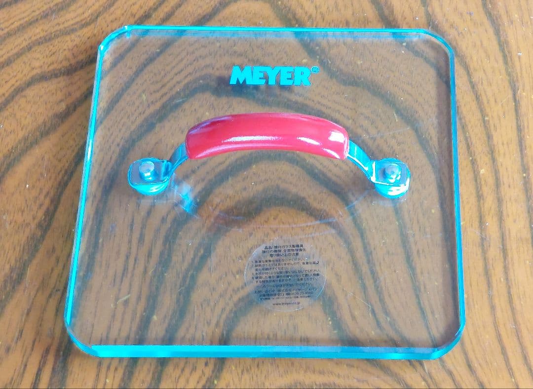 MEYER スクエアグリルパン　24cm 新品未使用　マイヤー