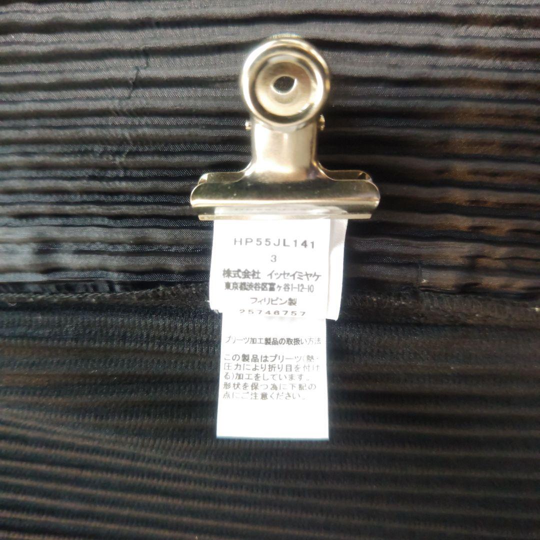 限定お値下げ！美品 HOMME PLISSE BASICS