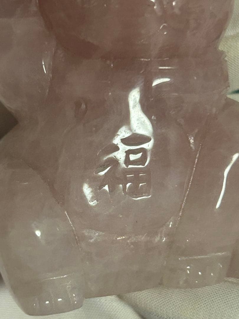 【天然石】ローズクォーツ アイリス水晶 ペア 招き猫 手彫り 開運 金運 来福❣️