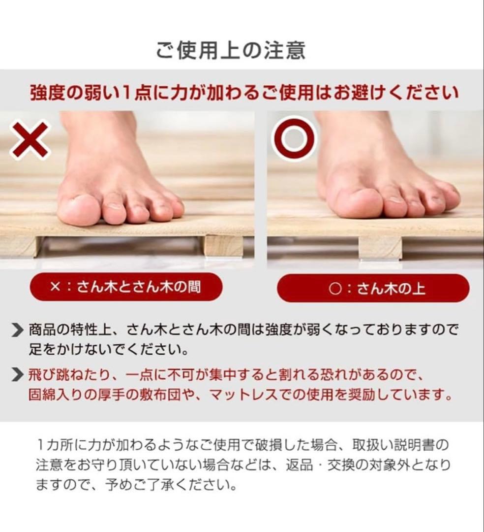 【引き取り限定！】木製スノコベッド シングルサイズ×2