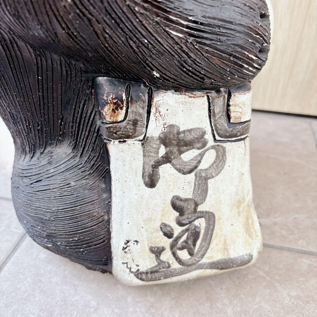 陶器製 たぬき 置物　信楽焼￼￼ たぬき　タヌキ　他抜き