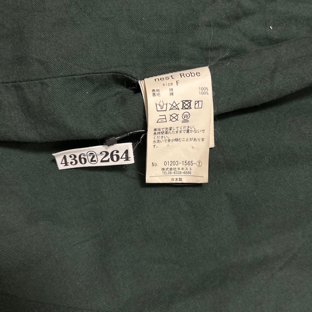【美品】nest Robe スーピマコットンフレンチアーミーコート