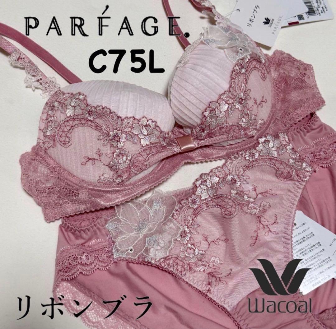 ワコール フロントエックスプラスブラ C75L