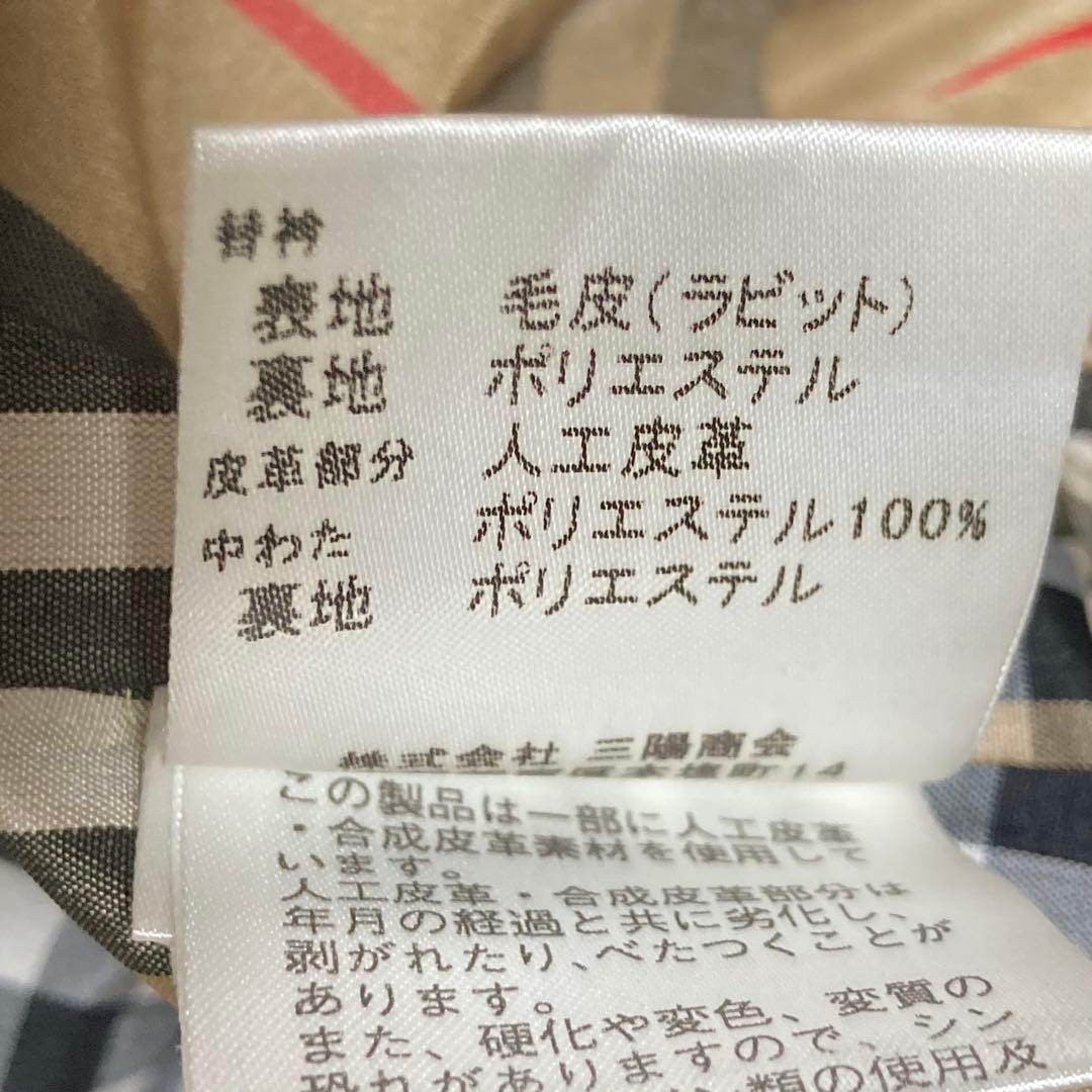 バーバリー　BURBERRY LONDON ファー付きベスト