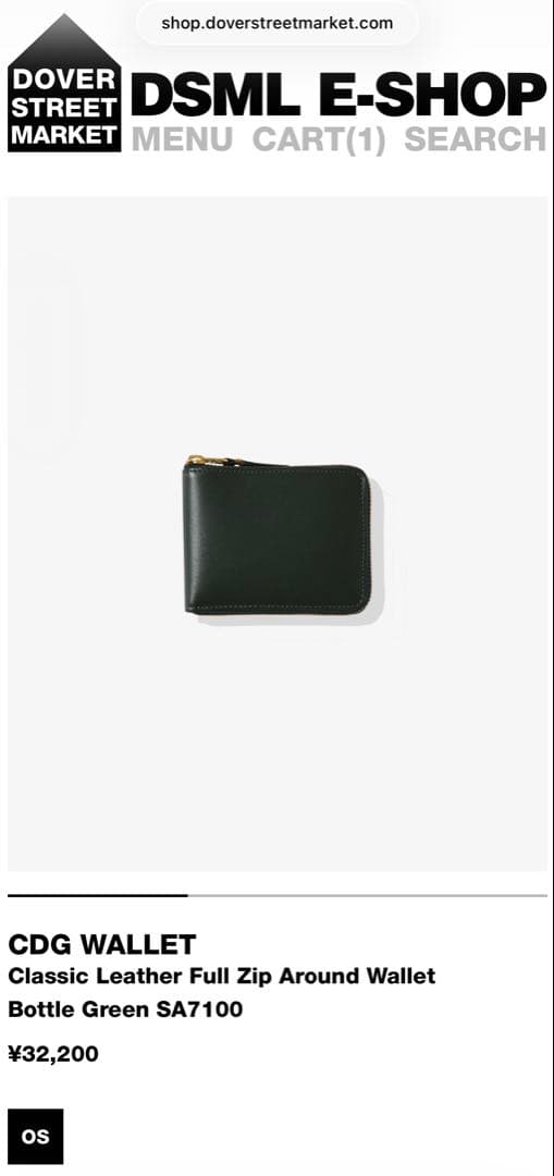 COMME DES GARÇONS ラウンドジップ　コンパクト　レザーウォレット