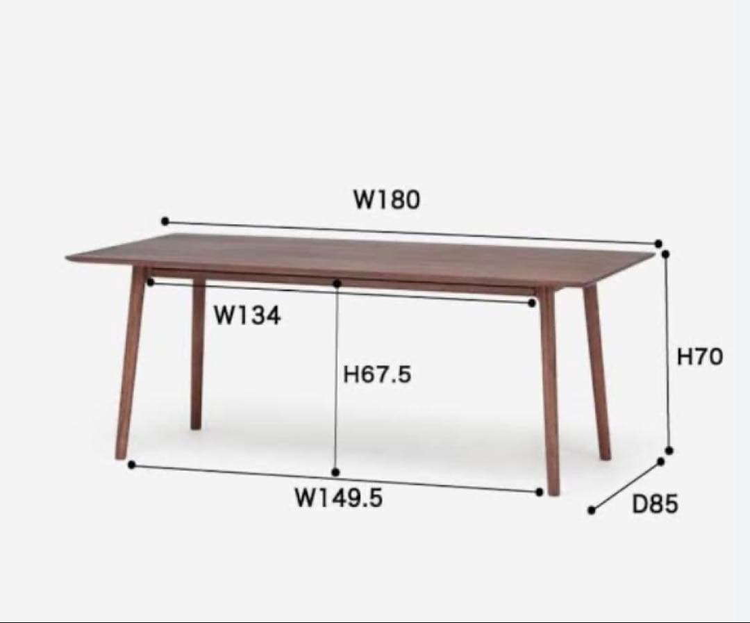 【ACTUS】アクタス HORSE SHOE ホースシュー ダイニングテーブル