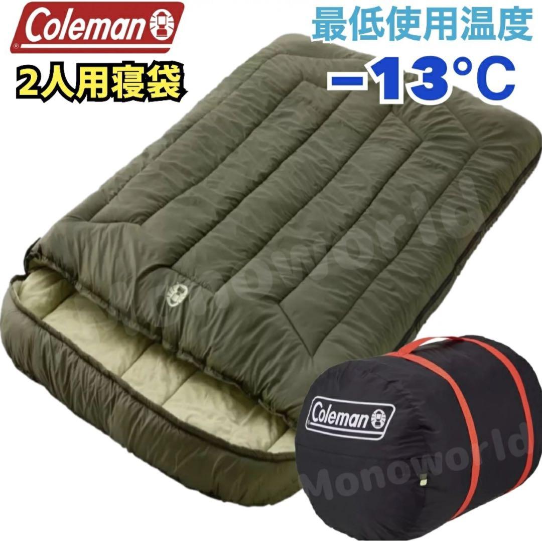 Colemanハドソンダブル カーキ