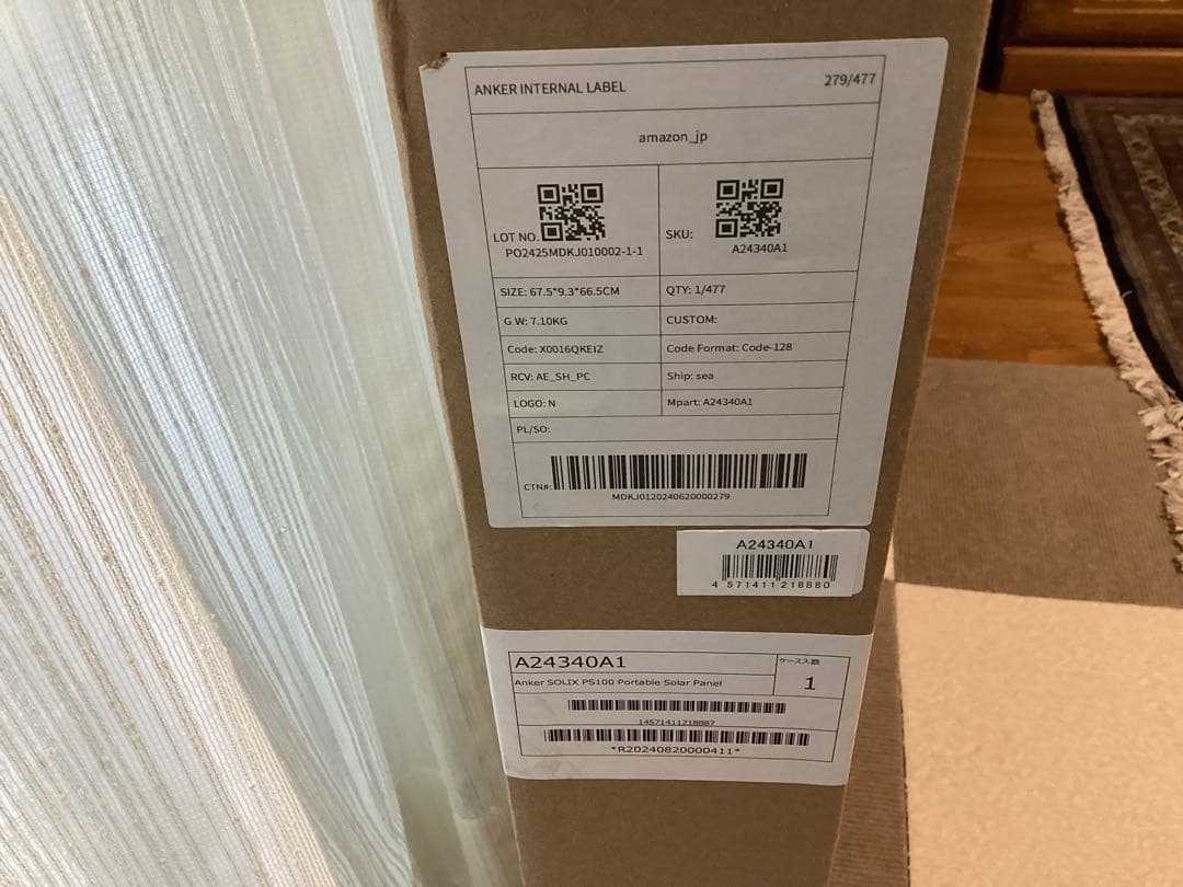 アンカーソーラーパネル　PS100 A24340A1