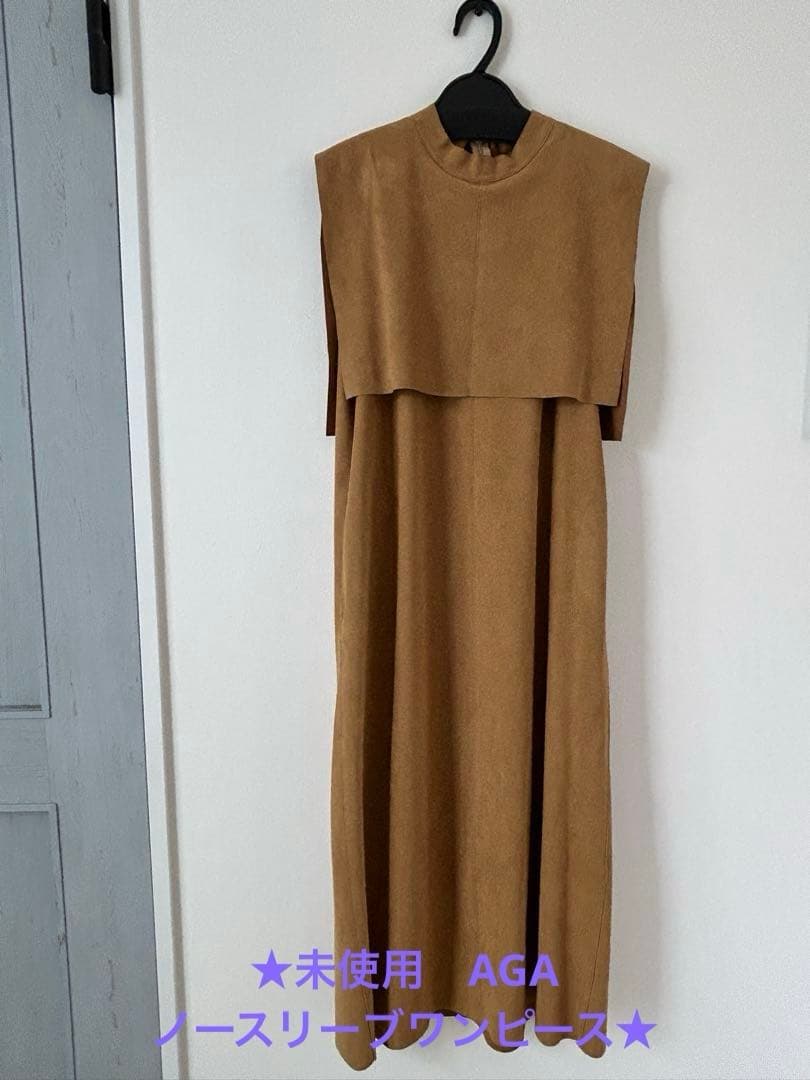 【未使用】★AGA ヤマダヤ　ノースリーブワンピース★