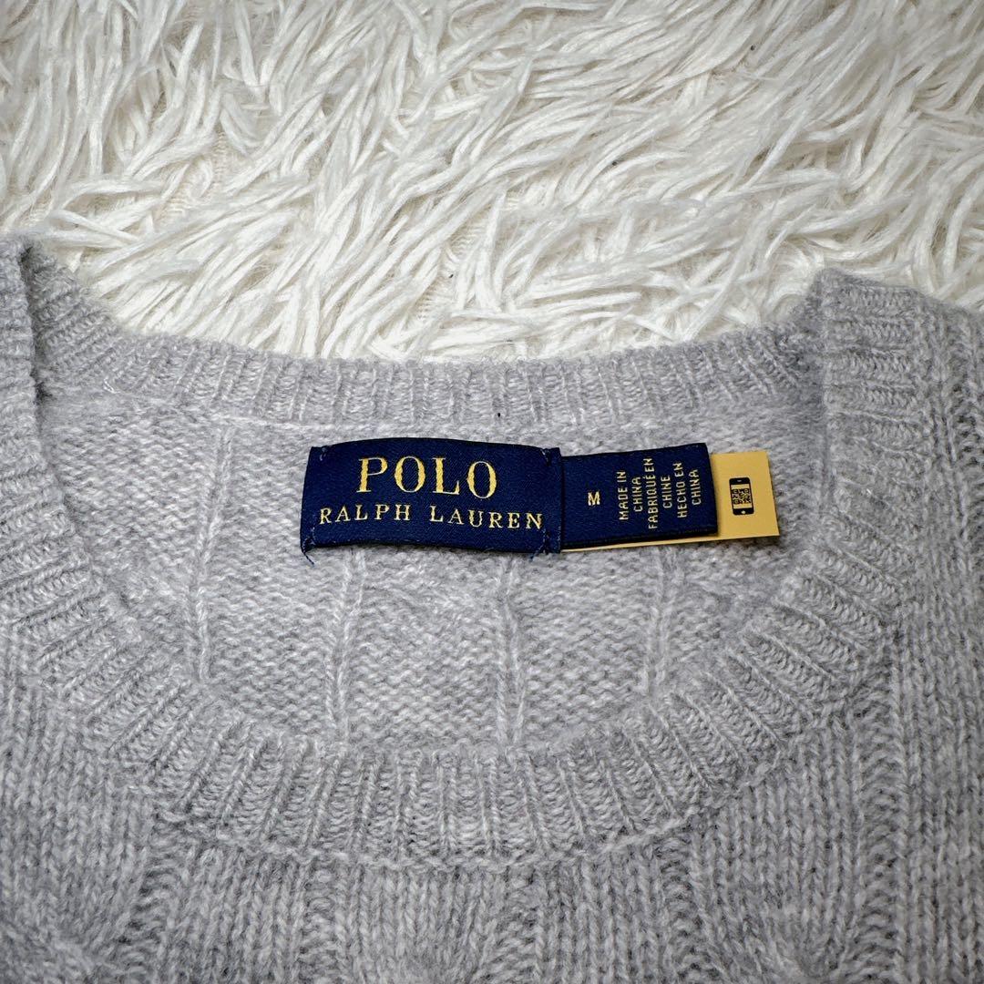 現行✨POLO RALPH LAURENカシミヤケーブルニット Mサイズ グレー