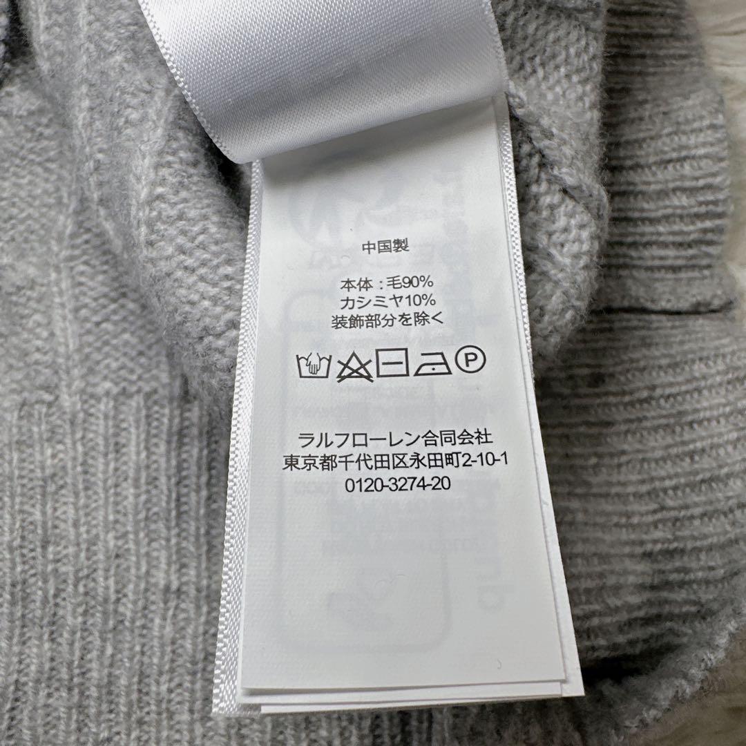現行✨POLO RALPH LAURENカシミヤケーブルニット Mサイズ グレー