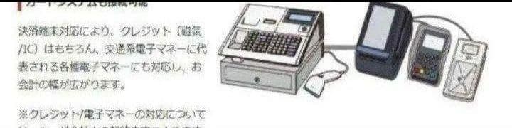 テックレジスター　MA-770　フル設定無料　最新最上位機種　736000