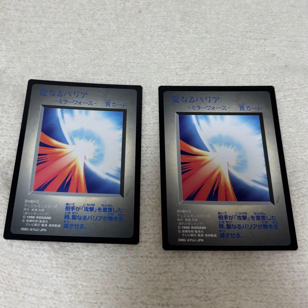 【稀少】遊戯王　ゲームボーイ　特典　カードセット