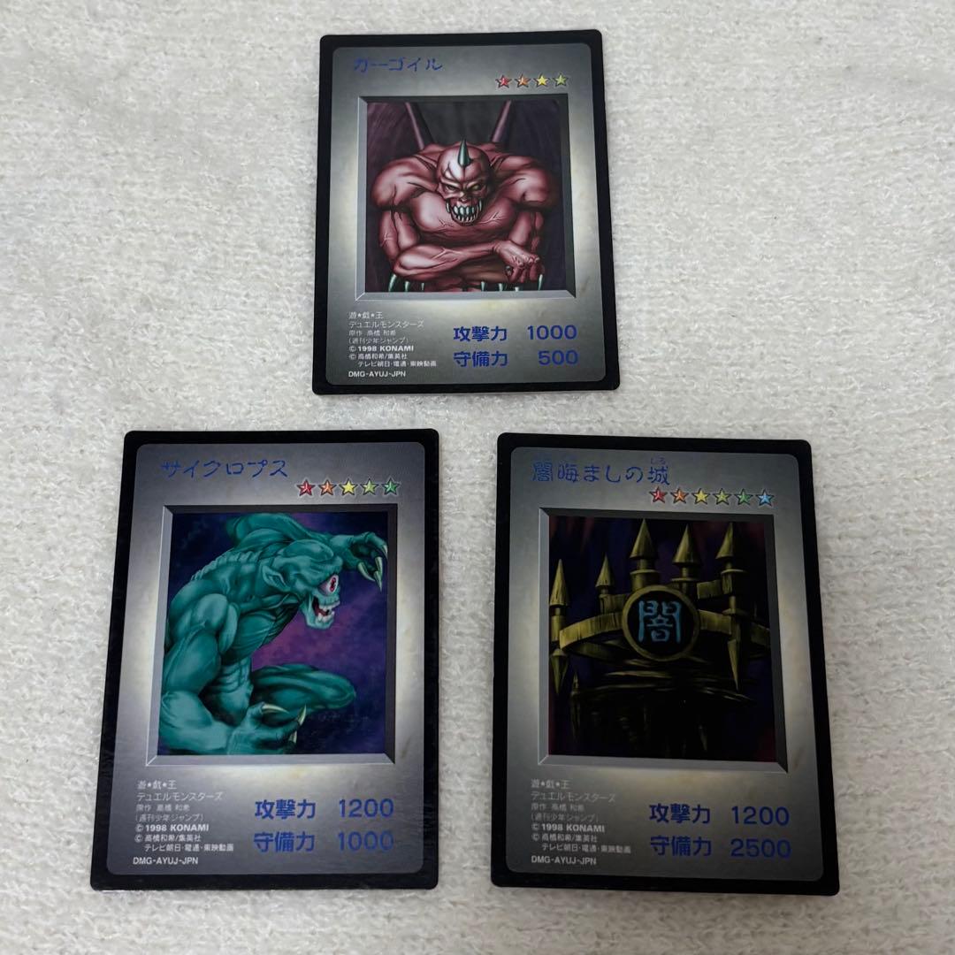 【稀少】遊戯王　ゲームボーイ　特典　カードセット