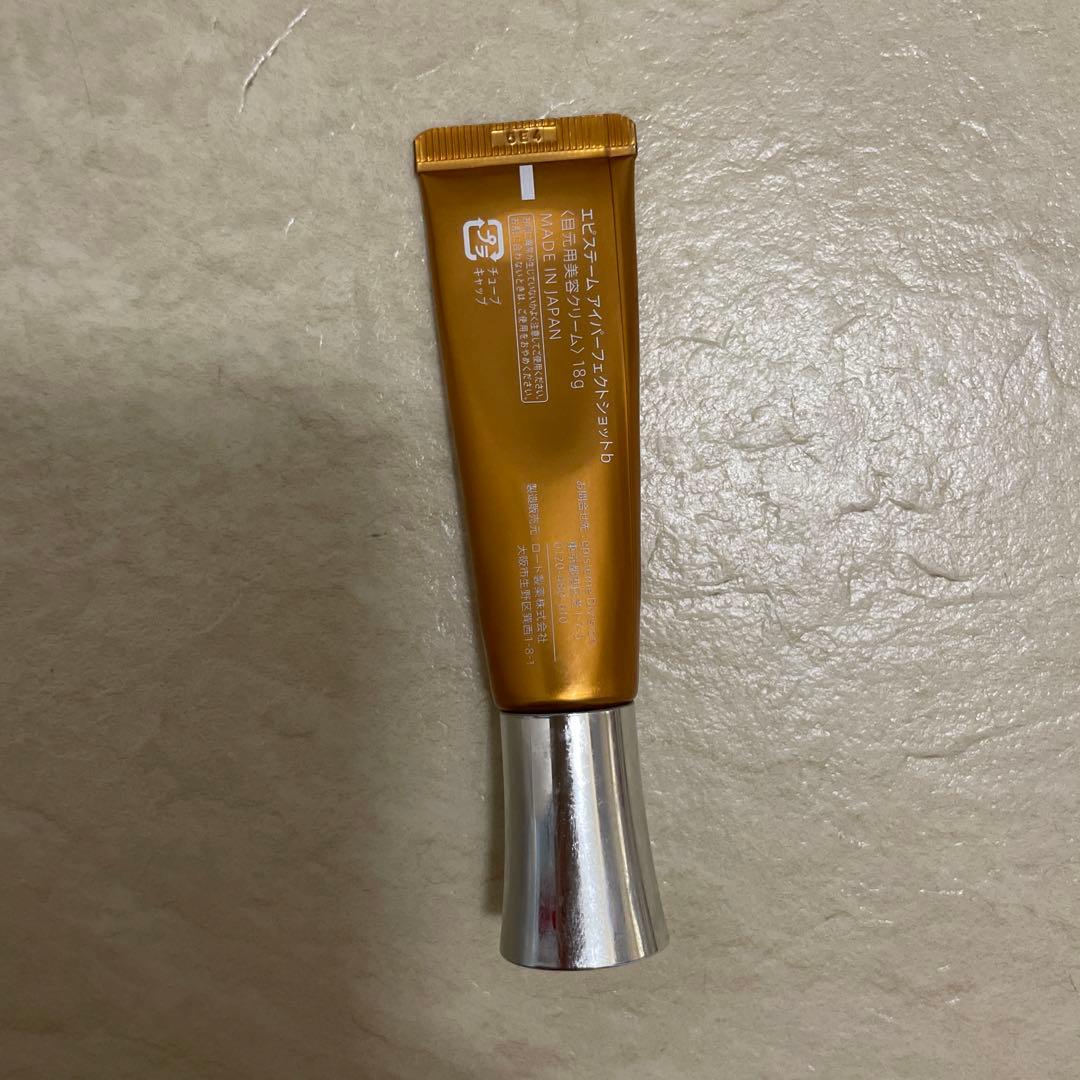 【お値下げ❣️】　エピステーム アイパーフェクトショットb