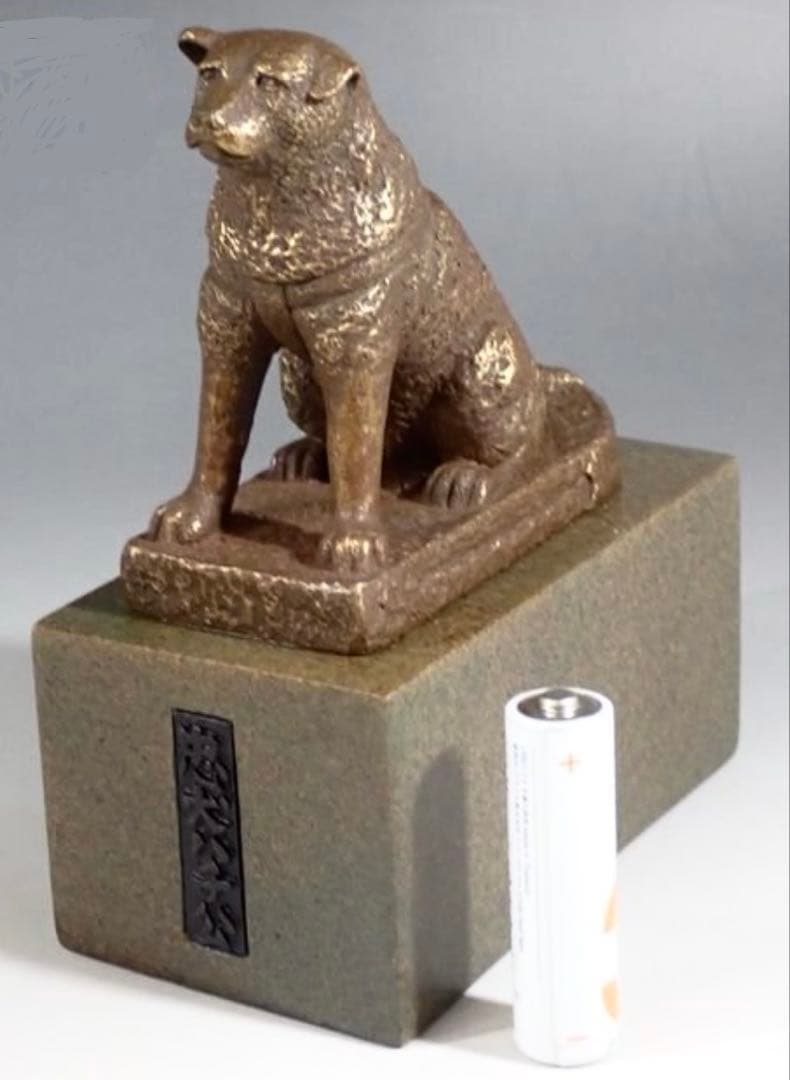 昭和レトロ　忠犬ハチ公 金属製置物　渋谷区記念品　非売品　観光お土産