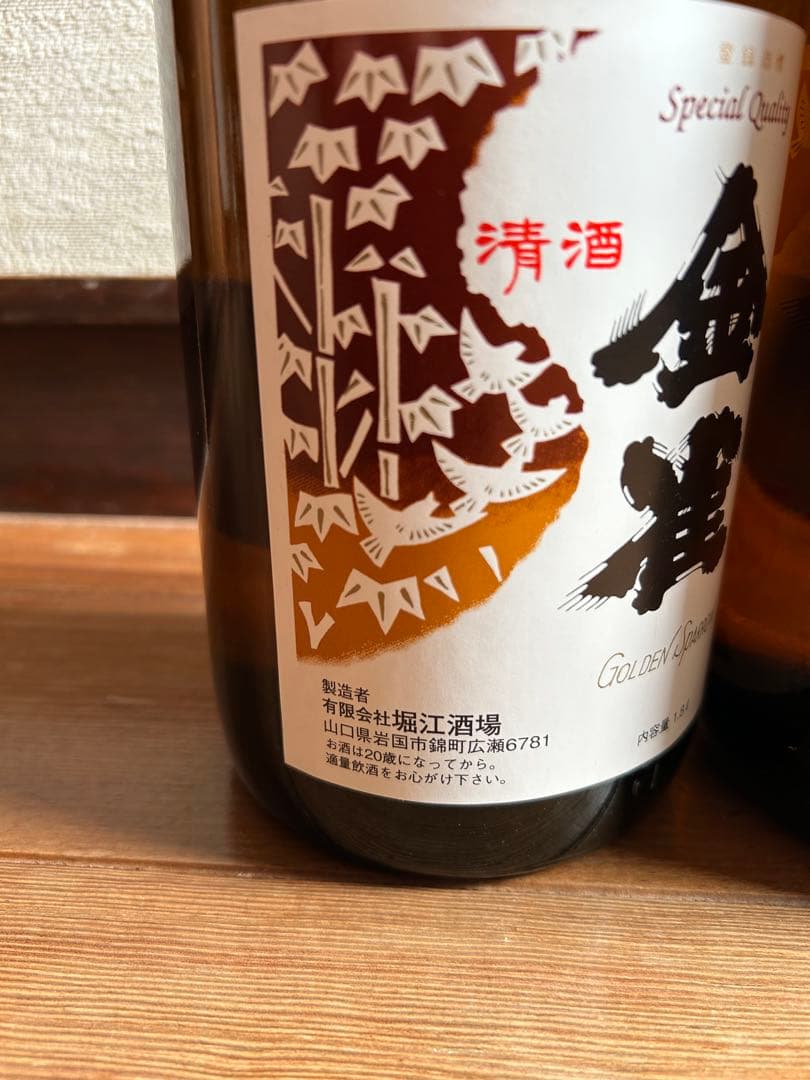 金雀　日本酒1800mlの2本セット