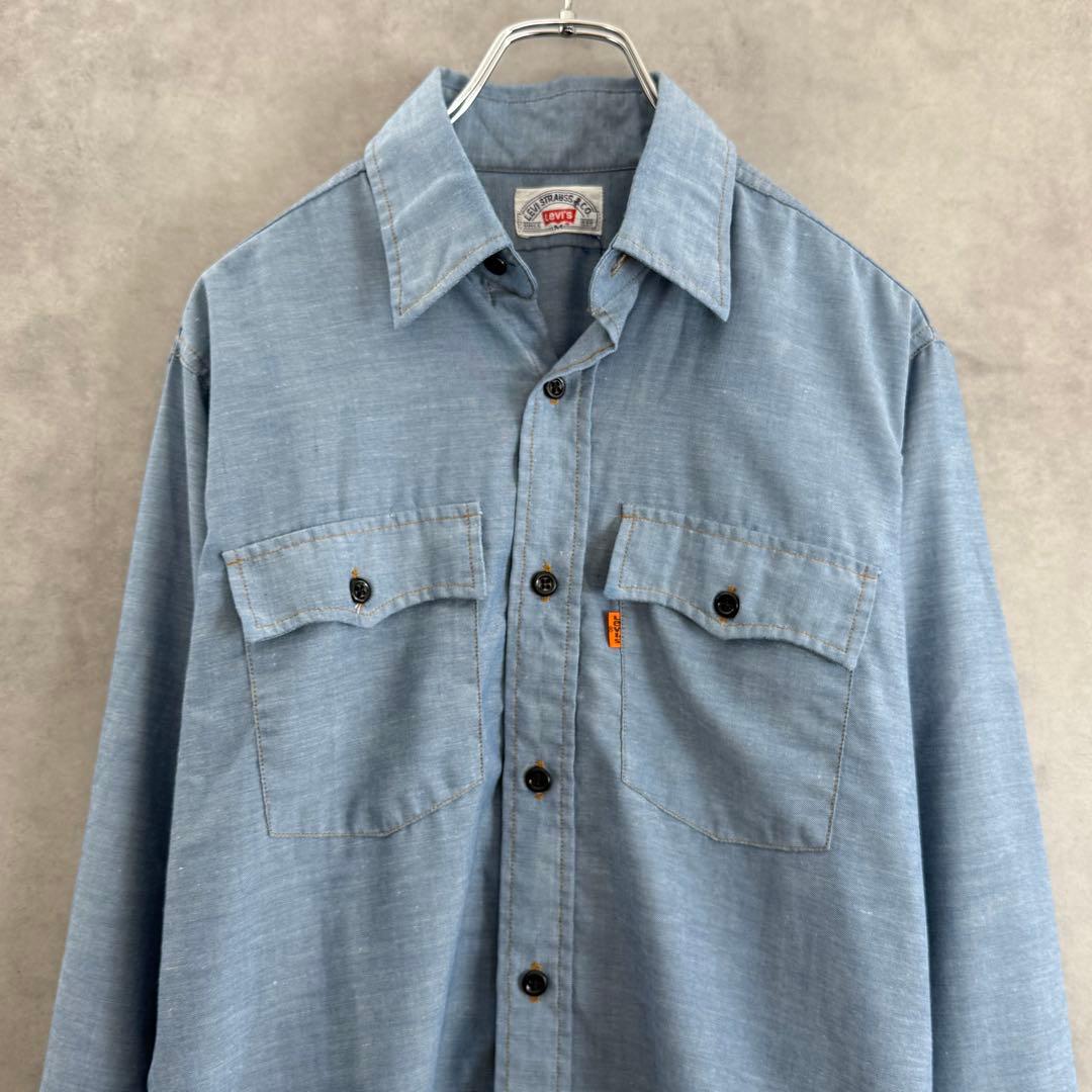70s〜80s Levi’s リーバイス オレンジタブ シャンブレーシャツ M