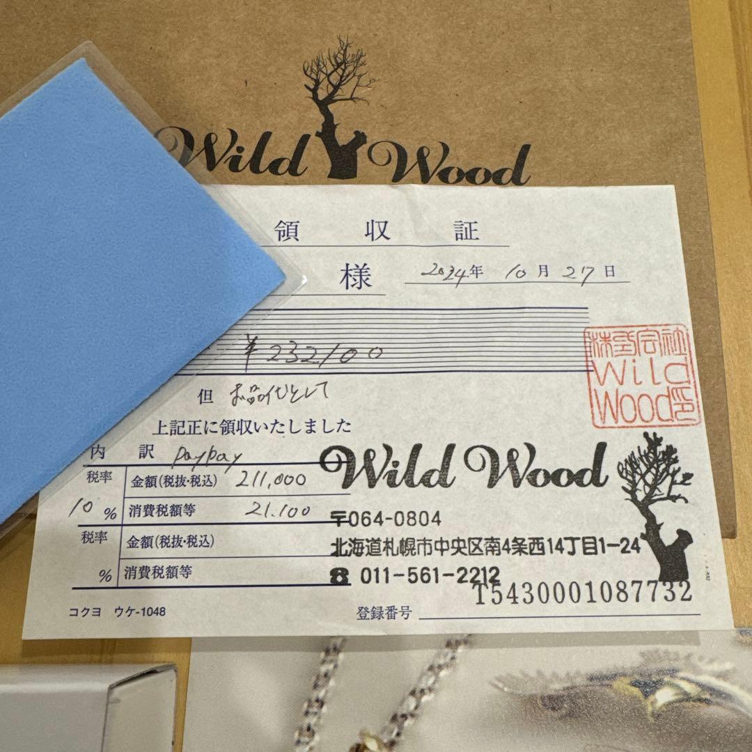 Wild Wood ワイルドウッド バングル 特注品