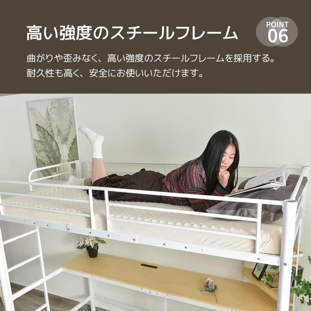【開封・未使用】OSJ デスク付き ロフトベッド コンセント付き シングル ＃2