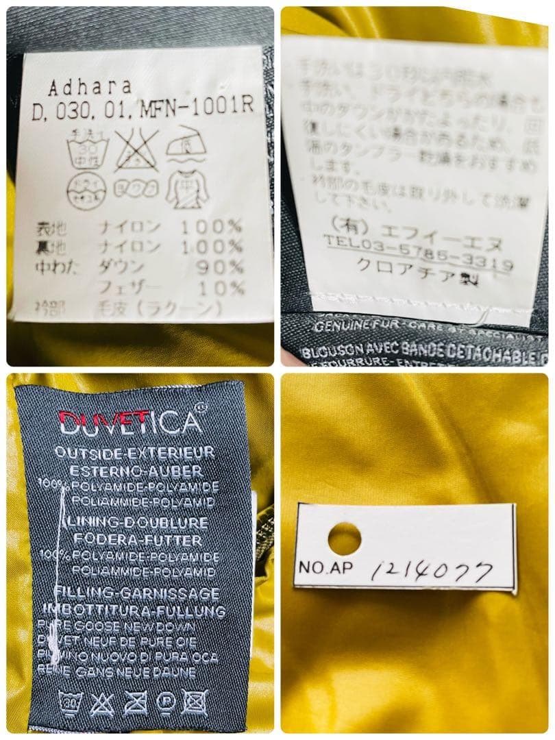 DUVETICA Adhara アダラ ラクーンファー ダウンジャケット 40
