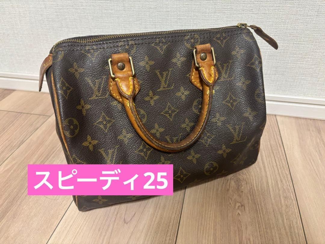 LOUIS VUITTON ルイ・ヴィトン　スピーディ25 モノグラム
