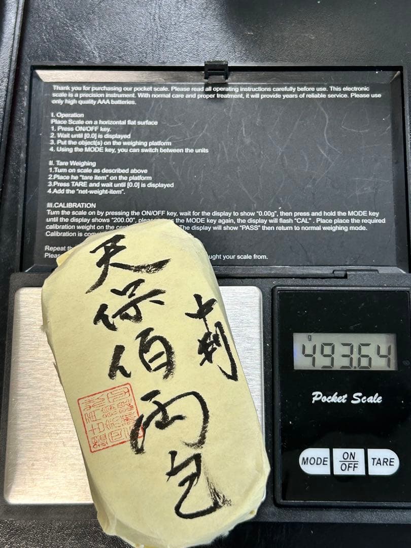 か*ず様 天保五両判包 百両包 保字小判 重さ約493.64g