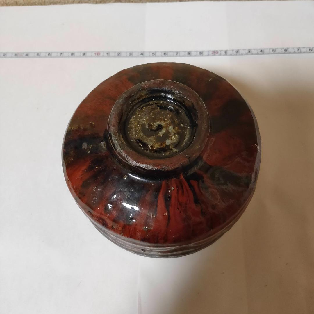 抹茶碗　抹茶茶碗　骨董　茶道　茶道具　陶器　焼き物　アンティーク　レトロ　１