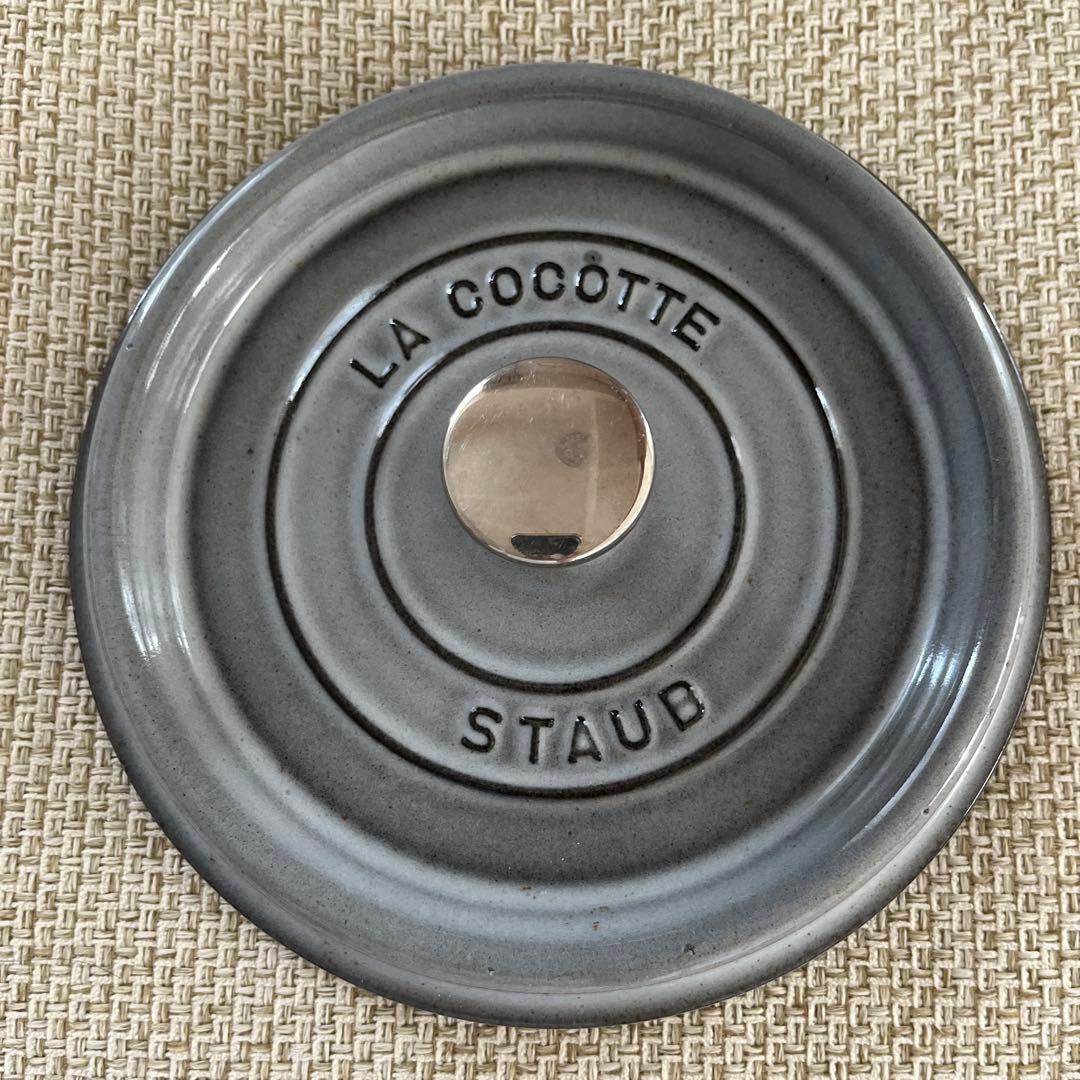 お値下げ STAUB◆ピコココットラウンド グレー20cm ストウブ鍋