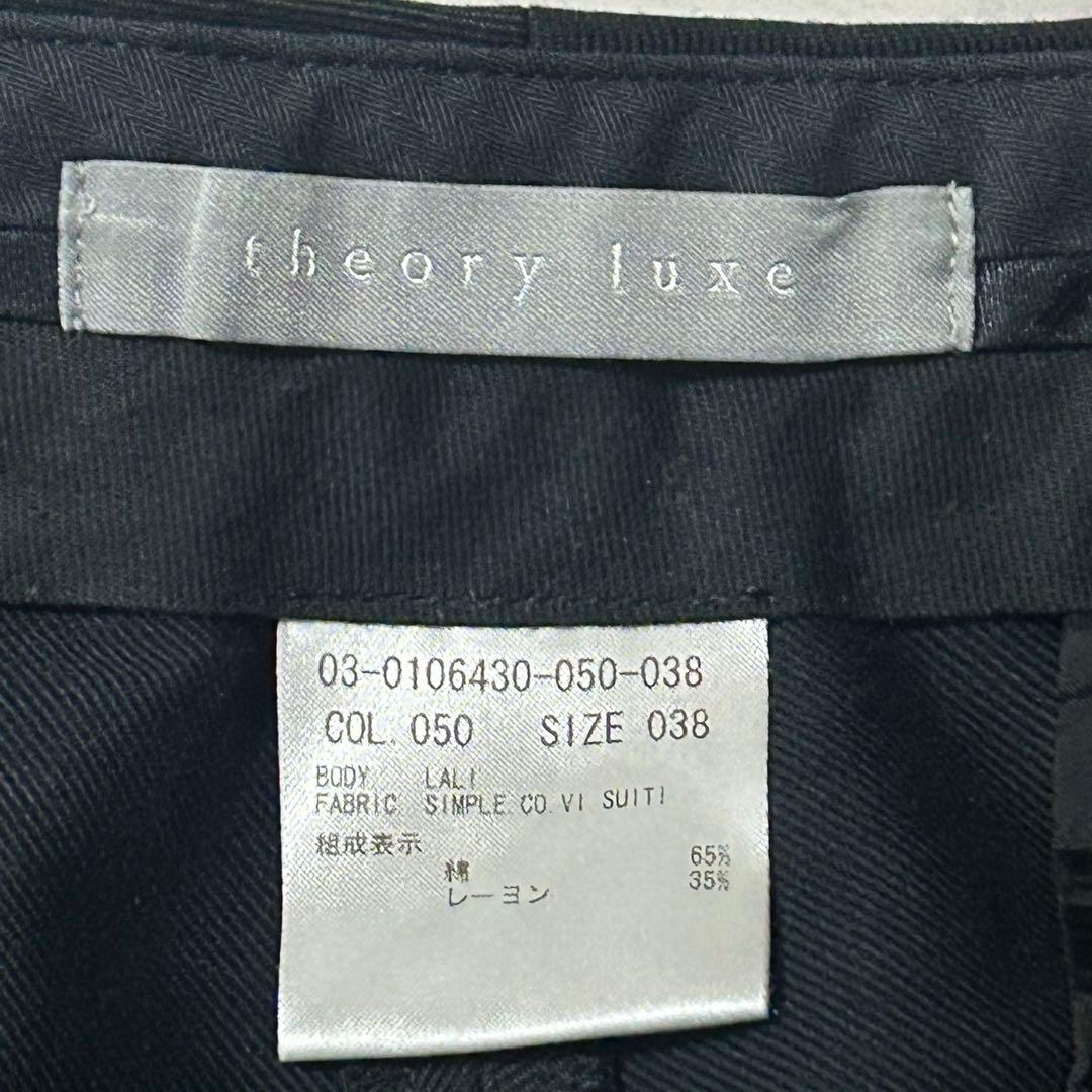 セオリーリュクス スーツ セットアップ ワイドパンツ ダブル 黒 カジュアル