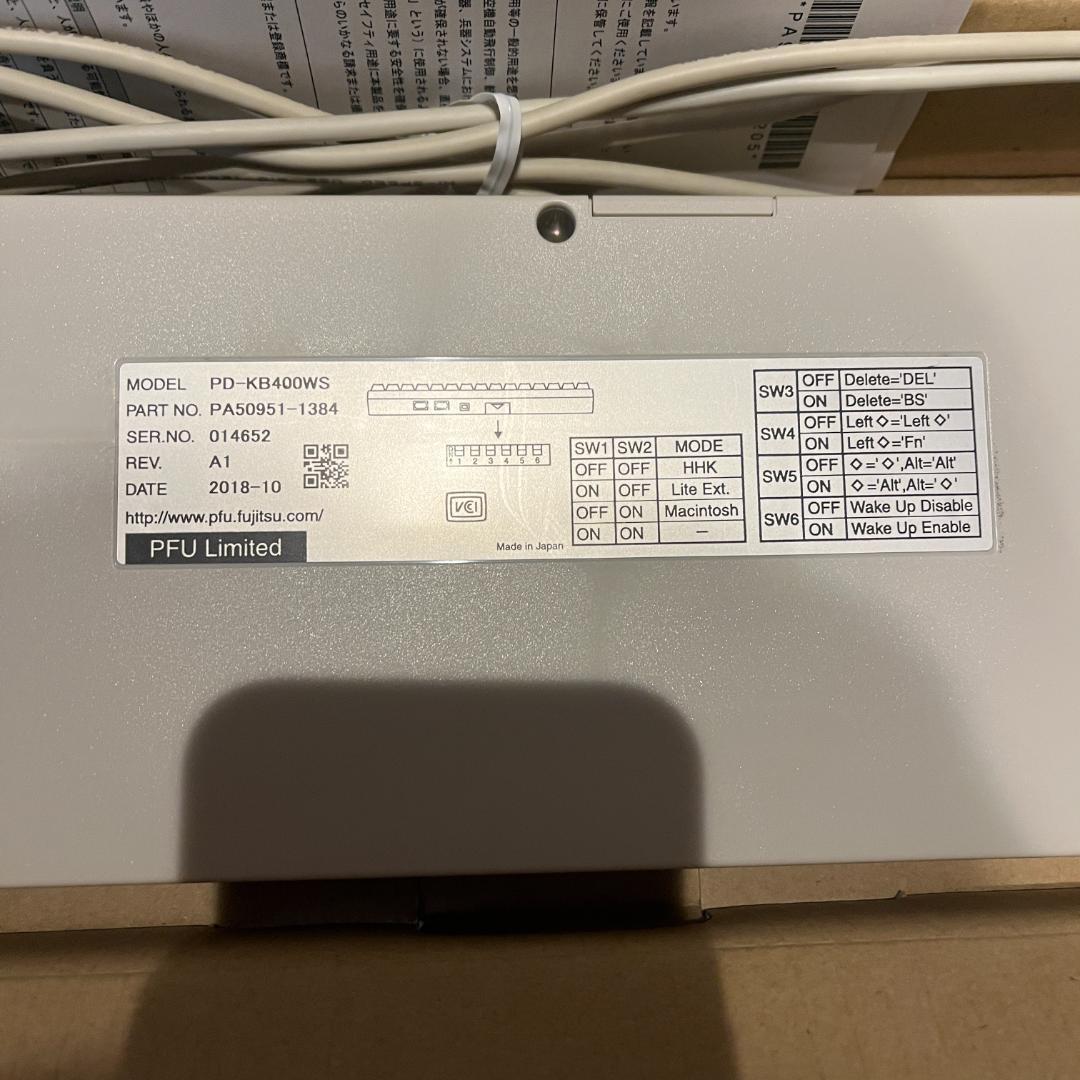 HHKB Professional 2 PD-KB400WS ホワイト