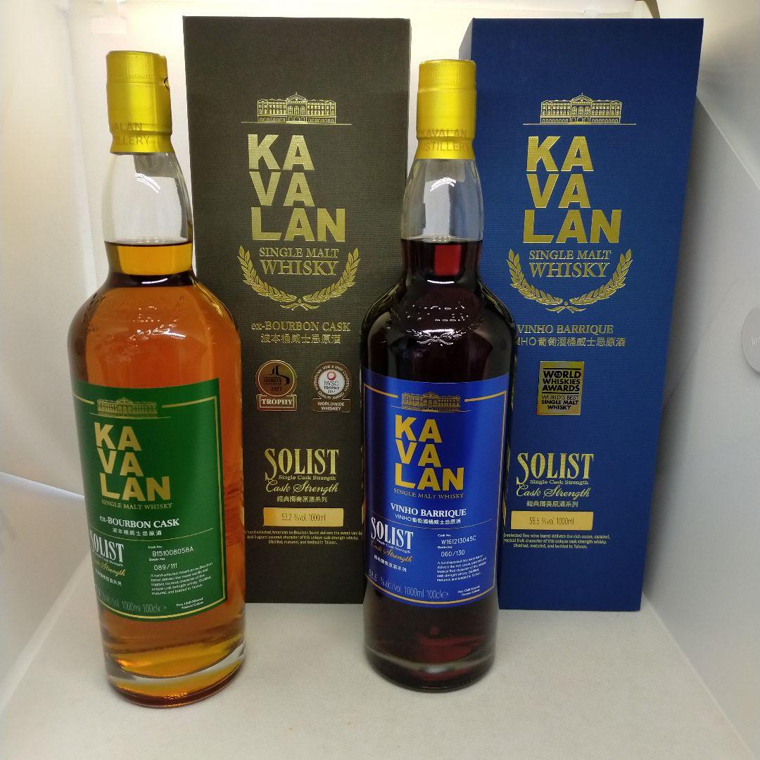 未開栓　KAVALAN 最高級SOLIST シングルモルトウイスキー 2本セット