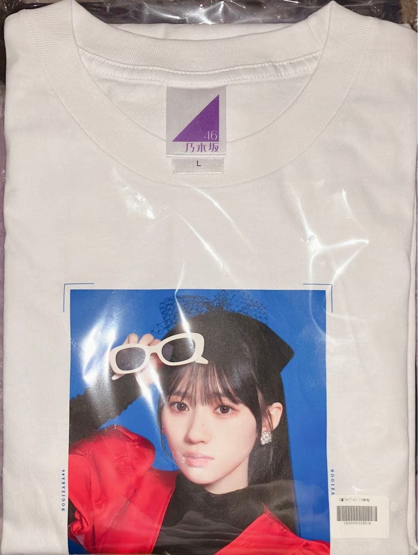 あ*す様 乃木坂46 のぎBOX Mode Voyage Town S賞 川﨑桜