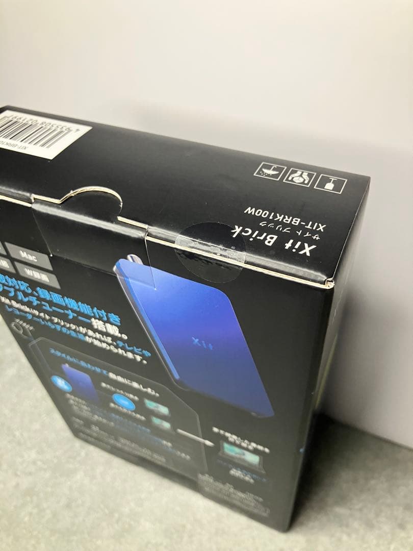 週末値下げ⭐︎新品未開封　PIXELA Xit Brick XIT-BRK100W