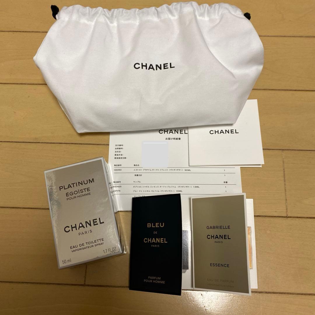 【新品未使用‼︎】 シャネル　エゴイスト　プラチナム　50ml 確実正規品