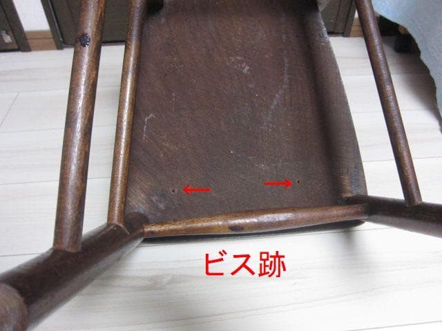 ☆レトロ ビンテージ☆チャーチチェア/教会椅子 木製 ポケット収納付　①