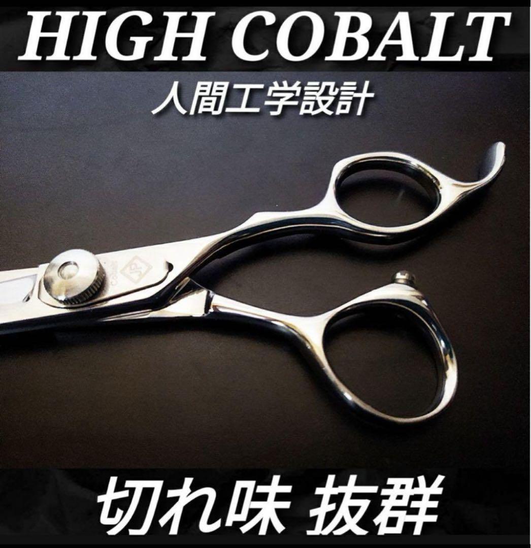 切れ味抜群プロ仕様カットシザー理美容師ハサミはさみ＆トリマートリミングペット可