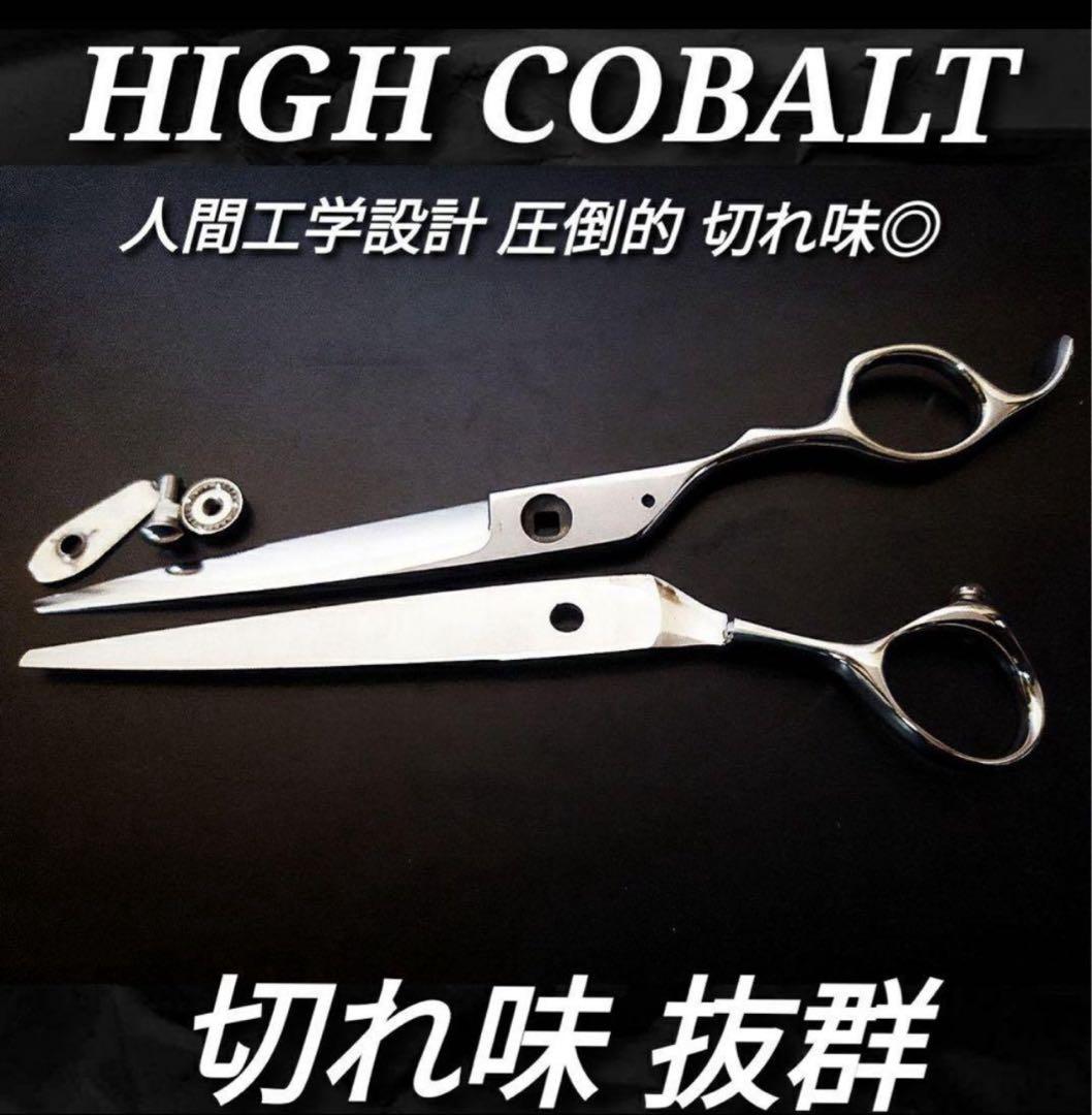 切れ味抜群プロ仕様カットシザー理美容師ハサミはさみ＆トリマートリミングペット可