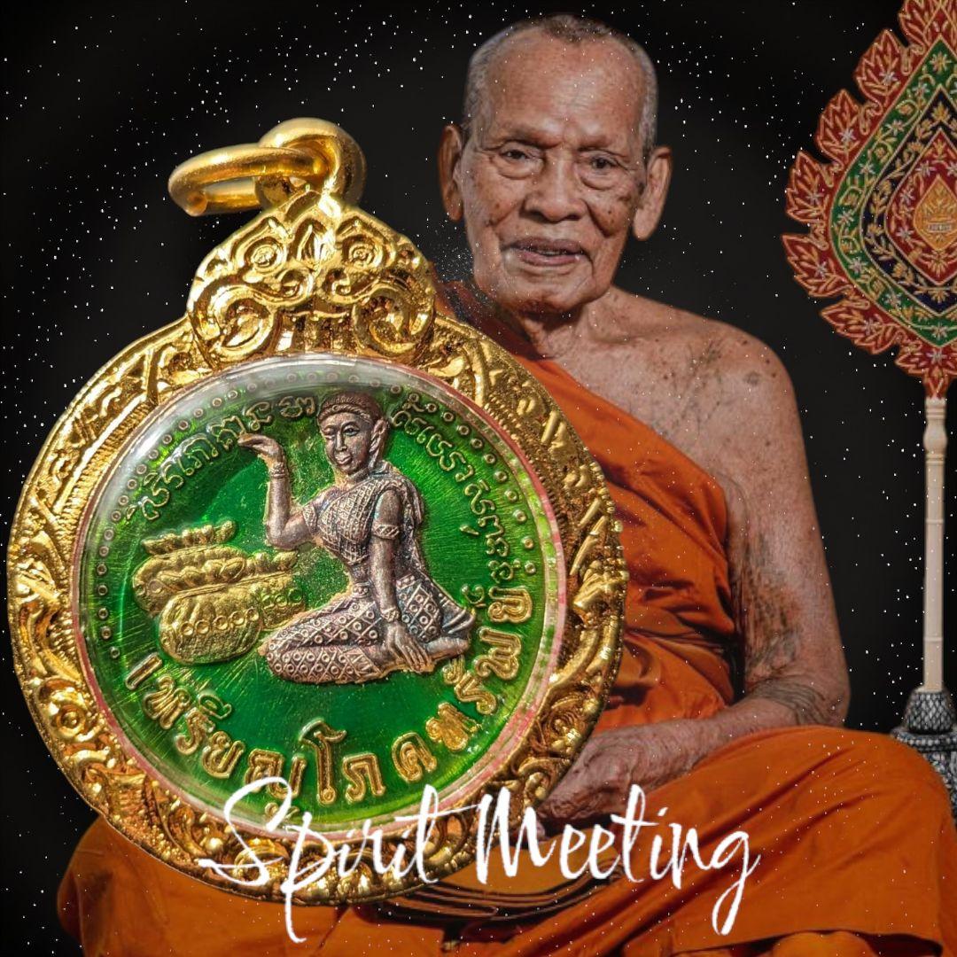 富と幸運を招く女神　ルアンプーパッド師のメーナンクワク　プラクルアン　金運財運