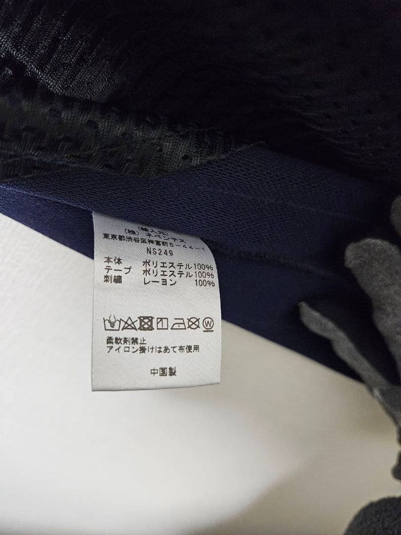 needles トラックパンツ ジップ　ニードルズ