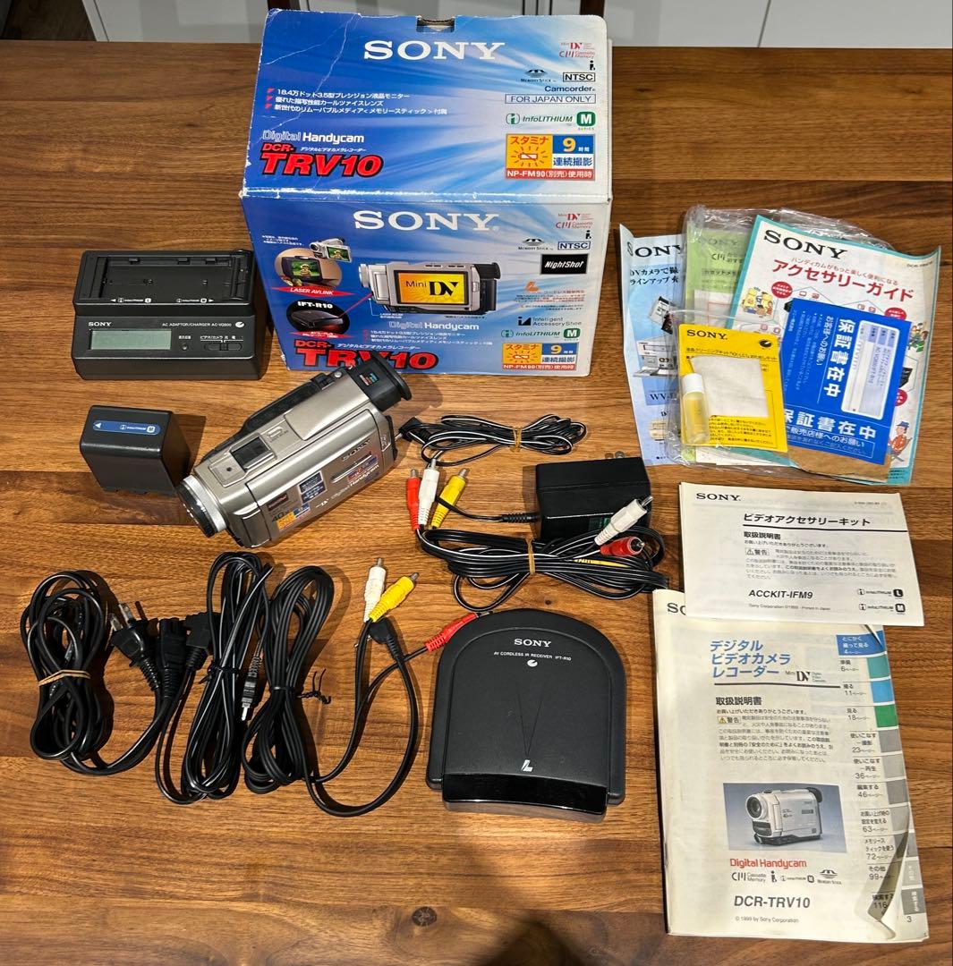 SONY DCR-TRV10 ビデオカメラ 本体　IFT-R10 IRレシーバー
