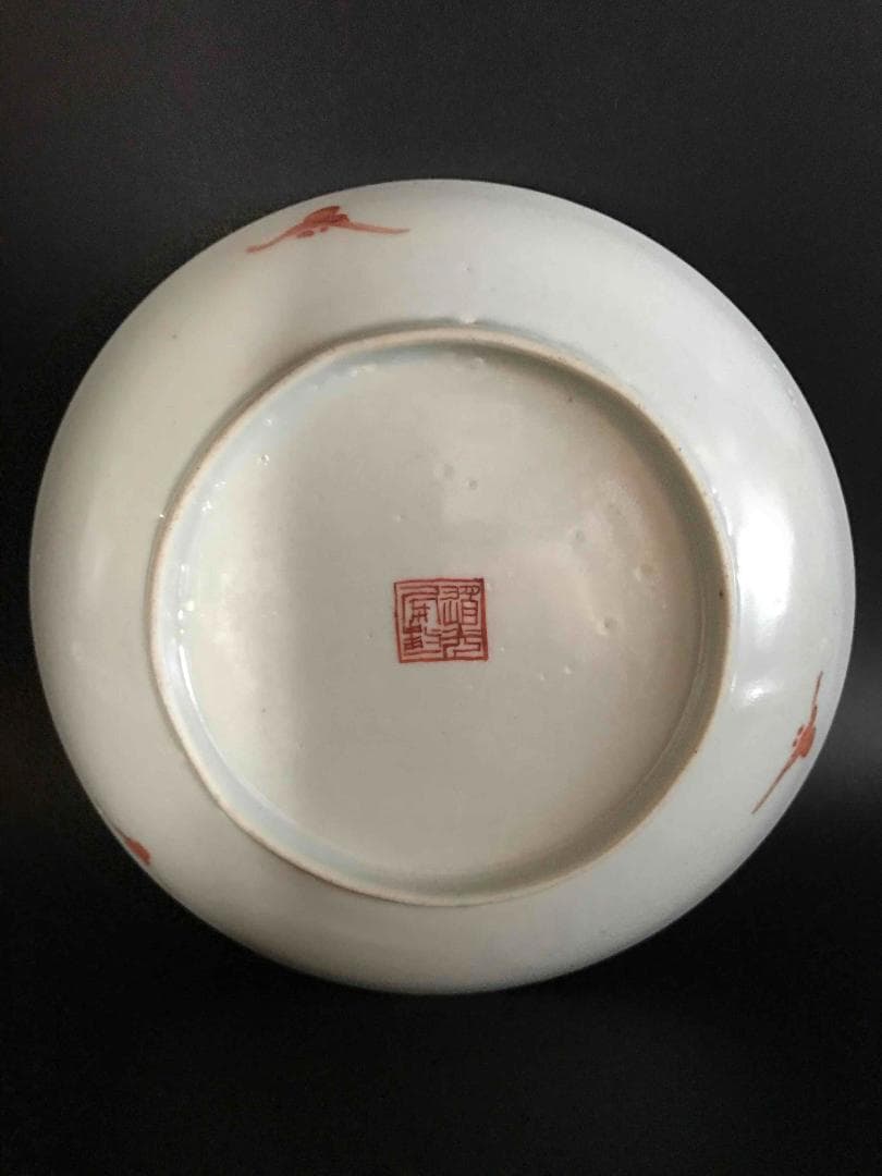 中国古玩　清道光時代　道光年製　在銘　粉彩青緑山水人物吉祥紋皿　唐物(A-１)