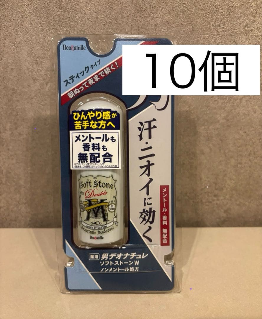 デオナチュレ 男ソフトストーンW ノンメントール処方 20g