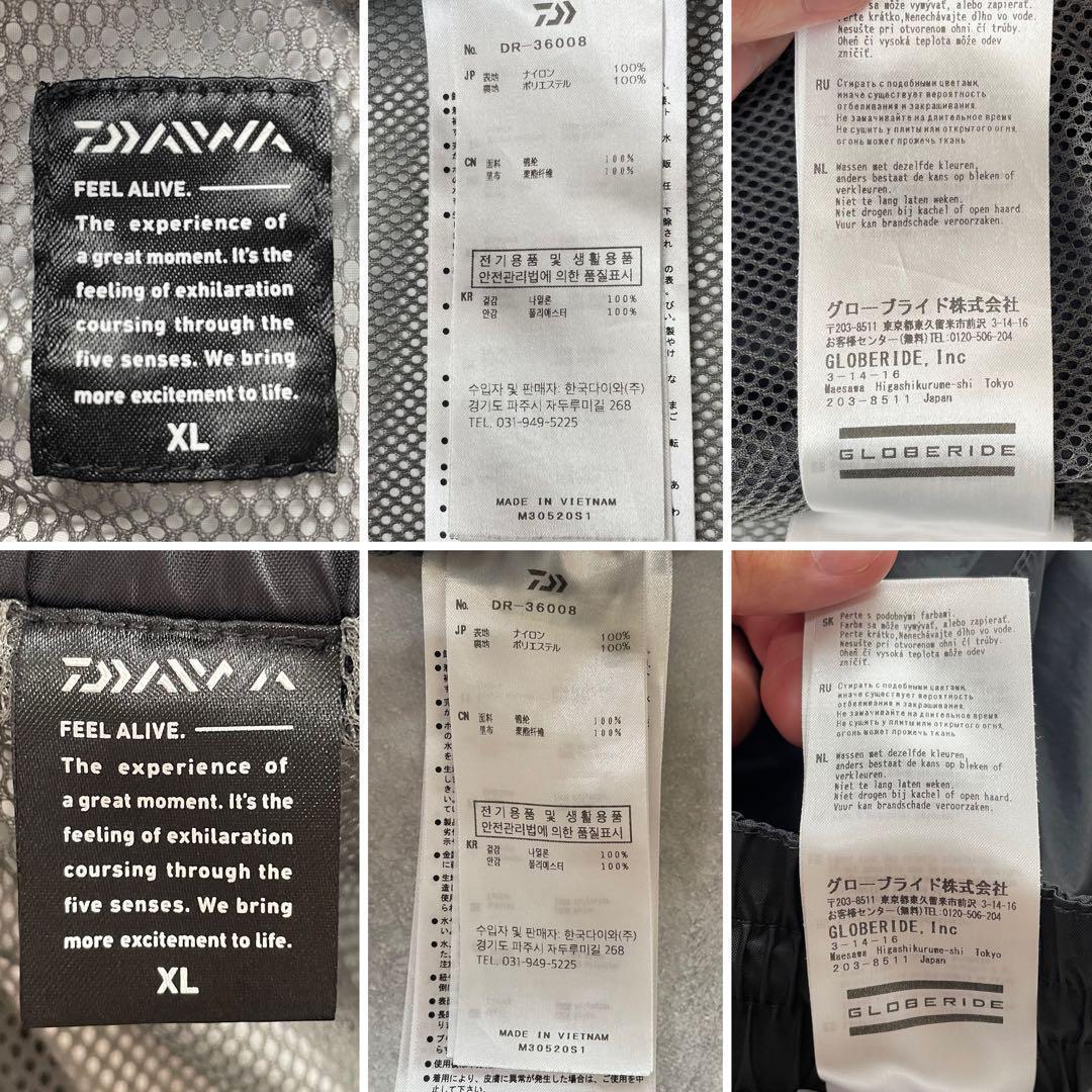 美品✨DAIWA レインマックス ウィンタースーツ 黒青 XLサイズ