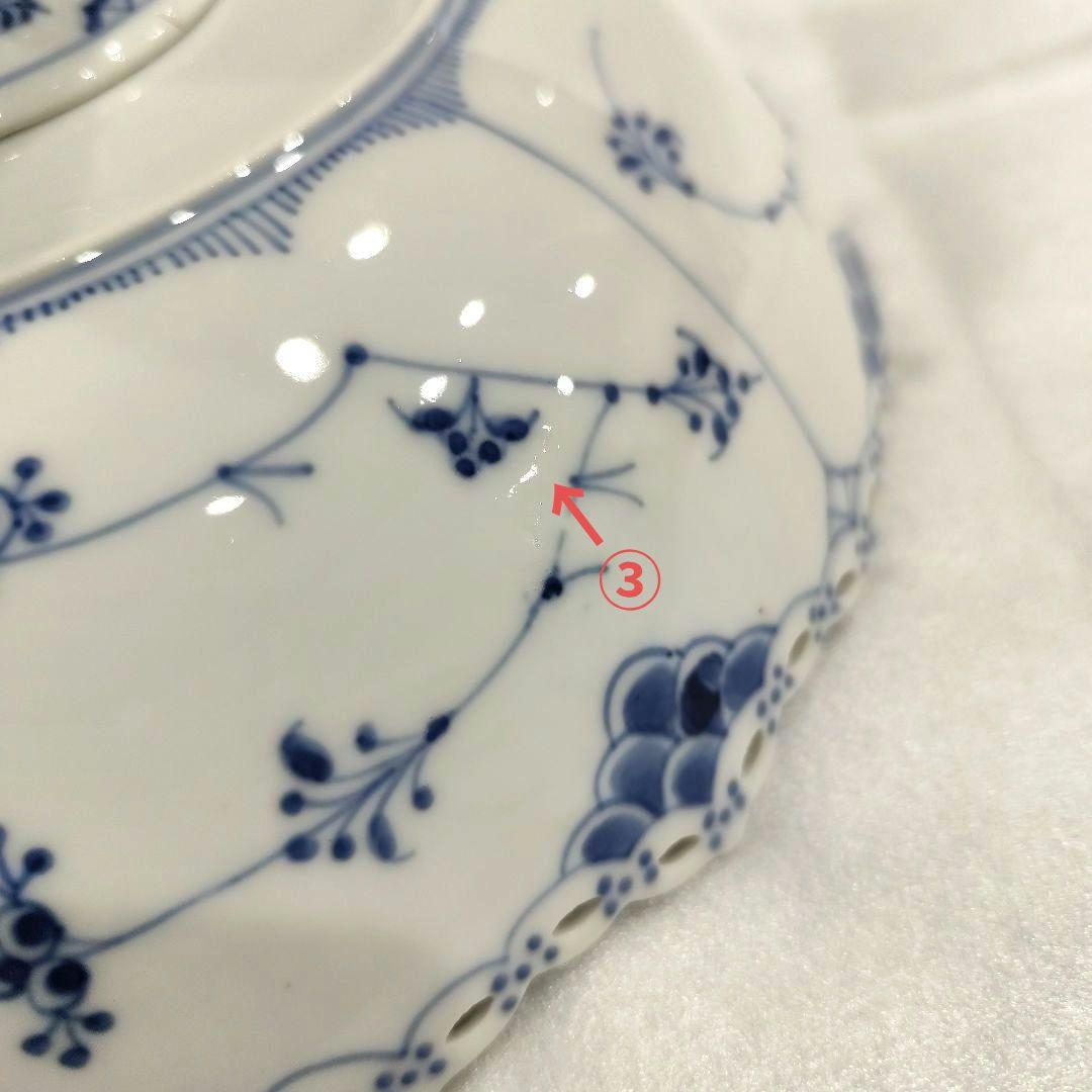 ロイヤルコペンハーゲン★ブルーフルーテッド フルレース コンポート