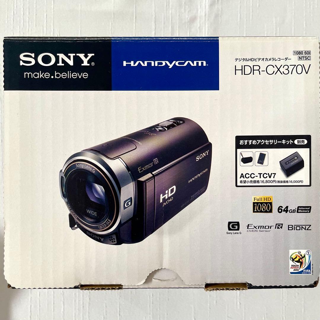 SONY HDR-CX370 Vビデオカメラ 64GBボルドー