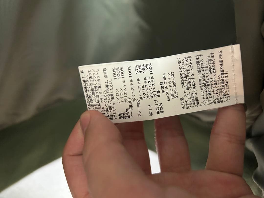 モンキータイム　アルファ　コラボジャケット