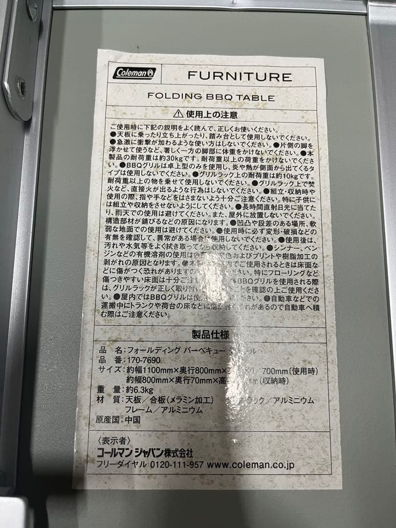 Coleman アウトドアテーブル ベージュ