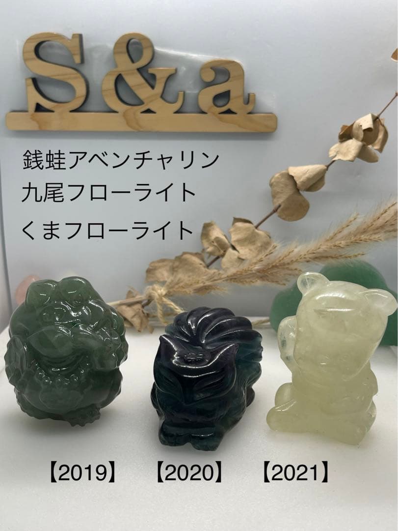 ポンポン様9【2021】ぷー シトリン  在庫セール